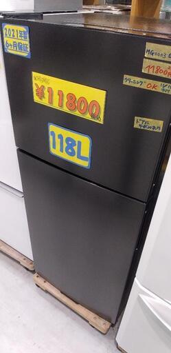 マクスゼン 2ドア 冷凍 冷蔵庫 右開き 118L JR118ML01GM ガンメタリック41311