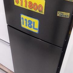 マクスゼン 2ドア 冷凍 冷蔵庫 右開き 118L JR118ML01GM ガンメタリック41311