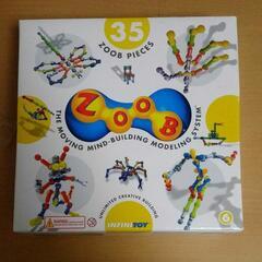 ボーネルンド　ZOOB 35ピース　知育玩具　ブロック