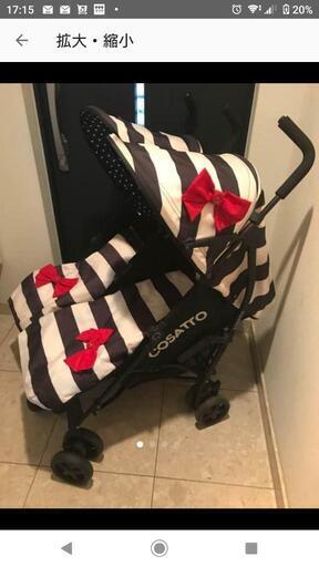 COSATTO  コサット 2人乗りベビーカー 双子