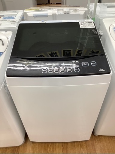 安心の6ヶ月保証！【MAXZEN(ﾏｸｽｾﾞﾝ)】全自動洗濯機売ります！！