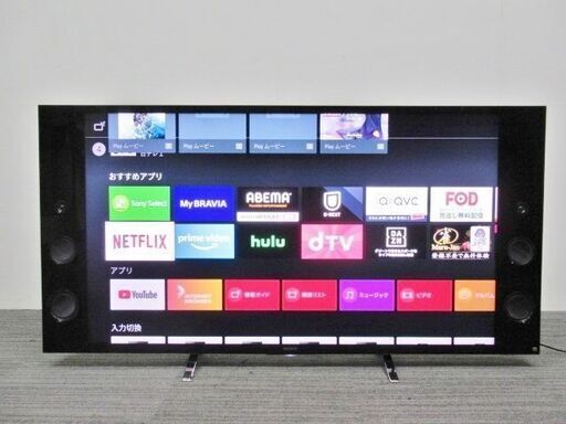 SONY BRAVIA KJ-55X9300C-