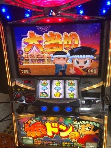 パチスロ台　赤ドン　家庭用遊具