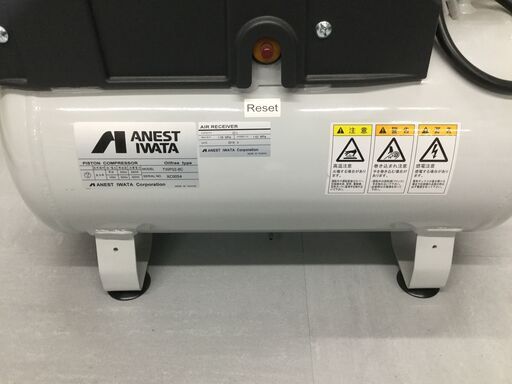 エコツール豊田インター店】アネスト岩田 オイルフリーコンプレッサ