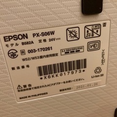 軽量モバイルプリンタ EPSON PX-S06W
