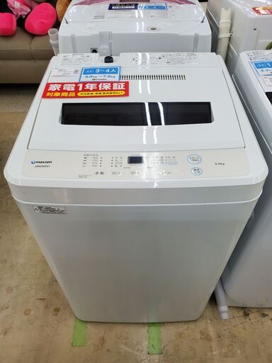 maxzen　全自動洗濯機　JW60WP01　2019年製　6㎏【トレファク上福岡】