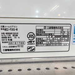 お値引きしました Hisense 壁掛けエアコン