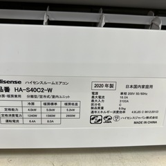 お値引きしました！ Hisense 壁掛けエアコン