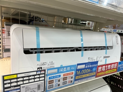 お値引きしました！　Hisense 壁掛けエアコン