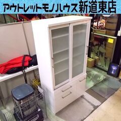 食器棚 キッチン収納 ホワイト 横幅 約88cm 中古 札幌市東区 新道東店