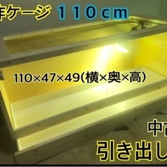 中古バスキングライトが無料 格安で買える ジモティー