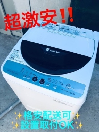 ET184番⭐️ SHARP電気洗濯機⭐️