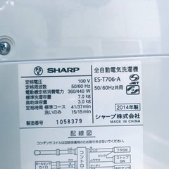 ET185番⭐️ 7.0kg⭐️ SHARP電気洗濯機⭐️