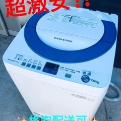 ET185番⭐️ 7.0kg⭐️ SHARP電気洗濯機⭐️