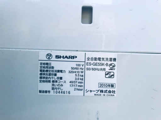 184番 SHARP✨全自動電気洗濯機✨ES-GE55K-B‼️