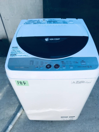184番 SHARP✨全自動電気洗濯機✨ES-GE55K-B‼️