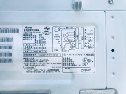 ET187番⭐️ ハイアール電気洗濯機⭐️ 2018年式