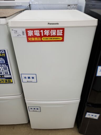 Panasonic　2ドア冷蔵庫　NR-B14CW-W　2019年製　138L【トレファク上福岡】