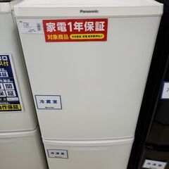 PANASONIC 2ドア冷蔵庫【ﾄﾚﾌｧｸ上福岡】