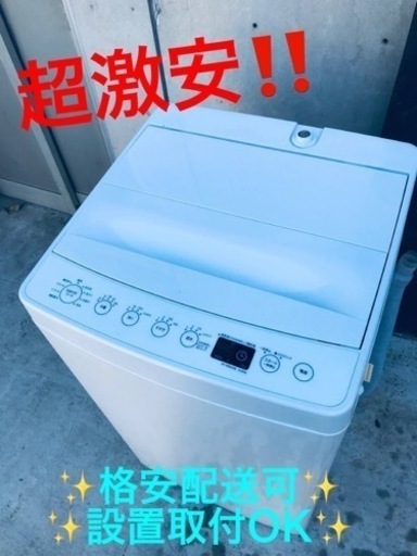 ET190番⭐️ TAGlabel洗濯機⭐️ 2018年式