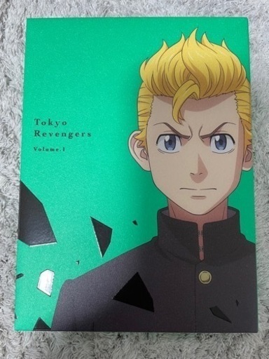 東京リベンジャーズ　初回限定版