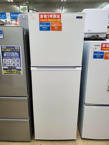 YAMADA　2ドア冷蔵庫　YRZ-F23G1　2019年製　225L【トレファク上福岡】