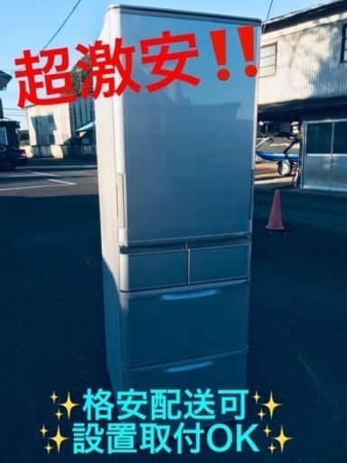 ET198番⭐️412L⭐️ SHARPノンフロン冷凍冷蔵庫⭐️ 2020年式