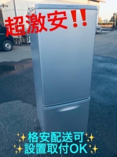 ET201番⭐️Panasonicノンフロン冷凍冷蔵庫⭐️2018年式