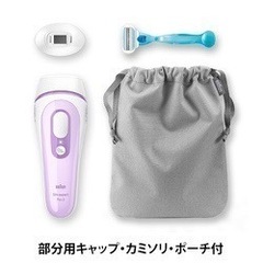 【新品】ブラウン BRAUN PL-3111 [光美容器 シルクエキスパート Pro3 パープル]