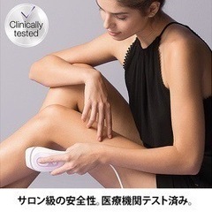 【新品】ブラウン BRAUN PL-3111 [光美容器 シルクエキスパート Pro3 パープル]