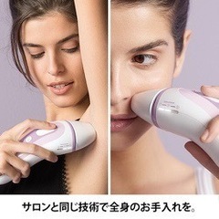 【新品】ブラウン BRAUN PL-3111 [光美容器 シルクエキスパート Pro3 パープル]