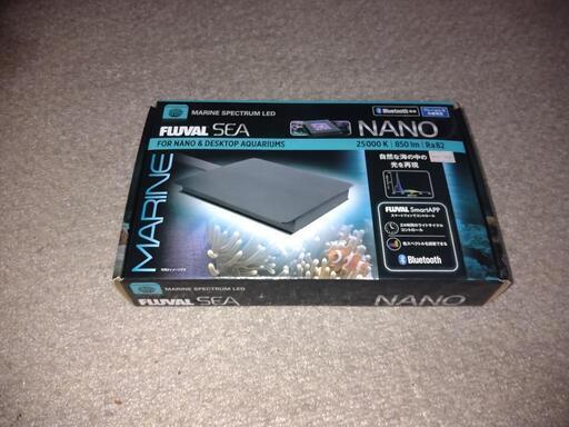 FLUVAL_ＳＥＡ_Nano(海水用ライト)