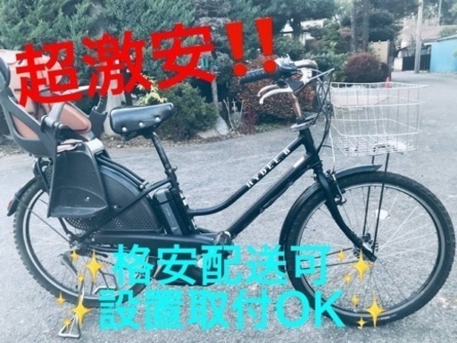 ET209番   ⭐️電動自転車BS HYDEE.B⭐️