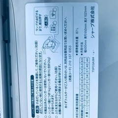 ET210番⭐️8.0kg⭐️ SHARP電気洗濯乾燥機⭐️