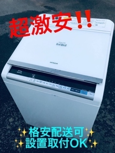 ET211番⭐️12.0kg⭐️日立電気洗濯乾燥機⭐️ 2017年式