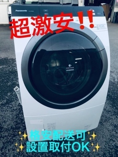 ET212番⭐️ 9.0kg⭐️ Panasonicドラム式電気洗濯乾燥機⭐️