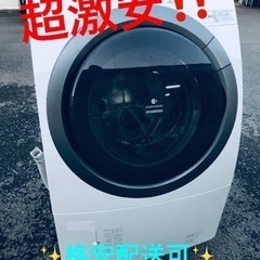 新品/公式】東方Project 友禅柄等身大タペストリー（博麗霊夢）ET212番 
