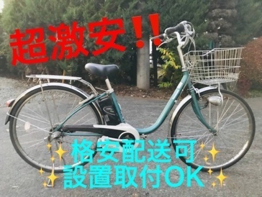 ET215番 ⭐️電動自転車Panasonic ビビ EPE63⭐️