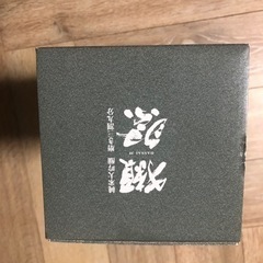 ❗️値下げしました！❗️獺祭　純米大吟醸　磨き三割九分　1800...