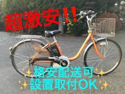 ET216番⭐️電動自転車Panasonic ビビ EPE63⭐️