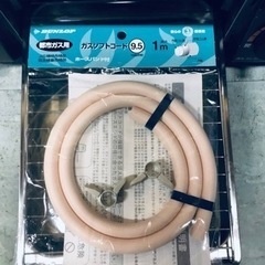 ET219番⭐️リンナイガスコンロ⭐️ 2021年式