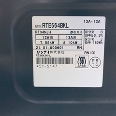 ET219番⭐️リンナイガスコンロ⭐️ 2021年式-SSK ファーストミット硬式ブラックSPF130