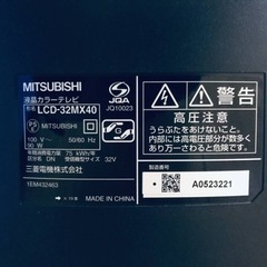 ET226番⭐️MITSUBISHI液晶カラーテレビ⭐️ヴィヴィアンウエスト 