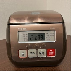 【ネット決済】3合炊き　炊飯器　東芝　TOSHIBA