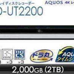 おまけ SHARP AQUOS BD-UT2200 2倍速 4K...