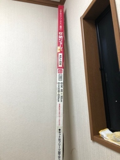 値下！新品未使用未開封　セイキ販売 SEIKI NSJ-235 収納ジョーズ W920×H2350 高級玄関ドア用バリアフリーアコーデォン網戸