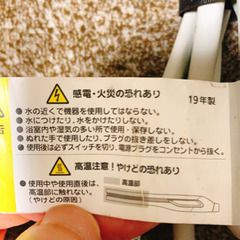 ヘアビューロンストレート3D Plus(決済方法変更)