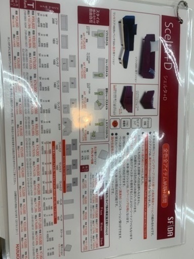急募】ソファー 島忠ホームズ 定価17万 【公式通販】