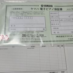 【1名様交渉中】電子ピアノ　SCLP-6450　YAMAHA・島村楽器　2017年製