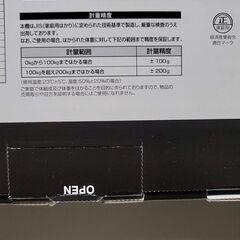 【値下げ】【新品・未開封】体組成計 インナースキャンデュアル RD-802-BK TANITA